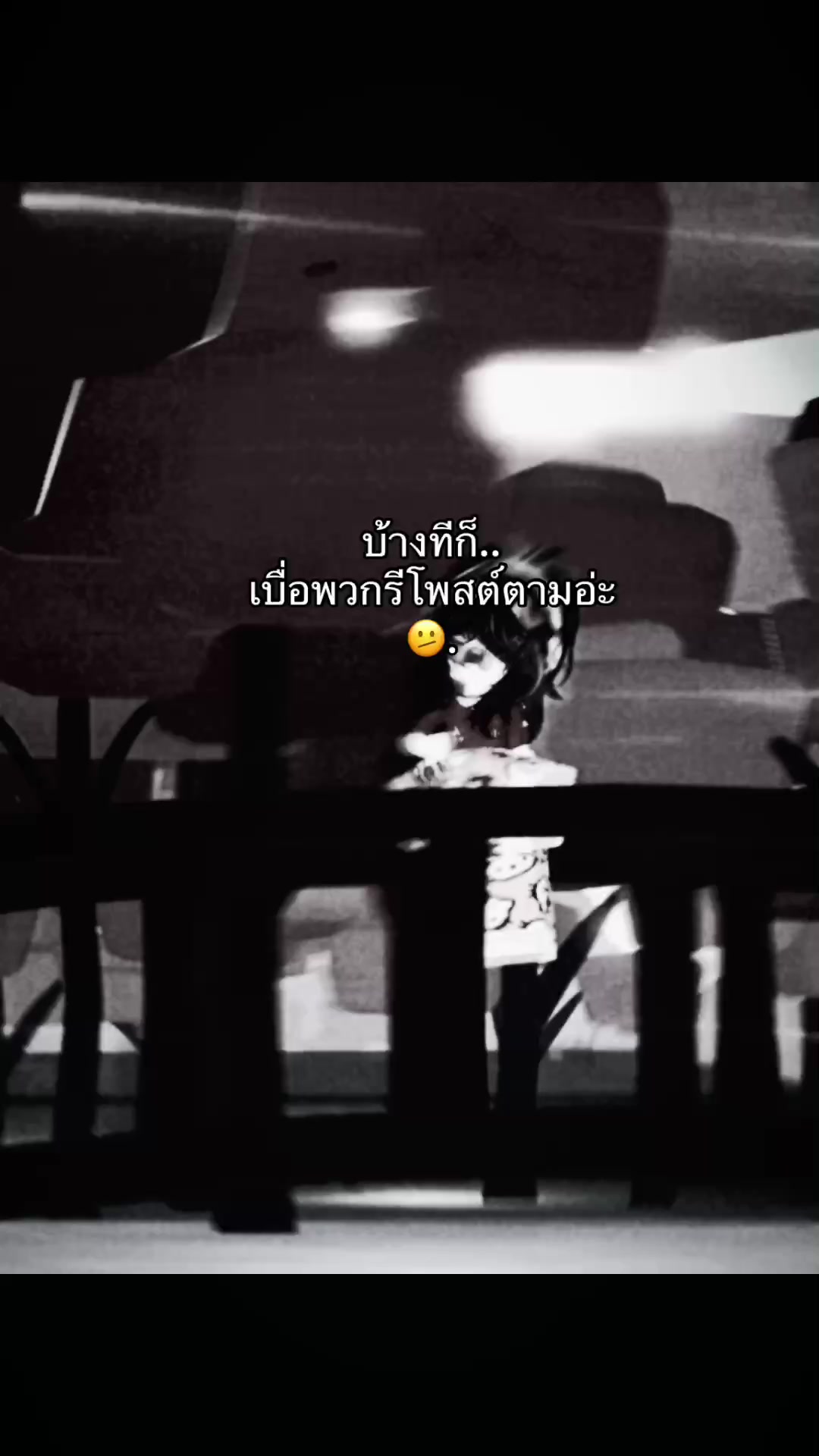 @เละคัก.