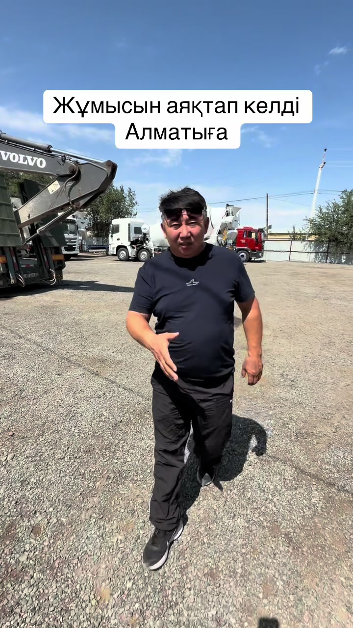 @Заказ спецтехника из Китай