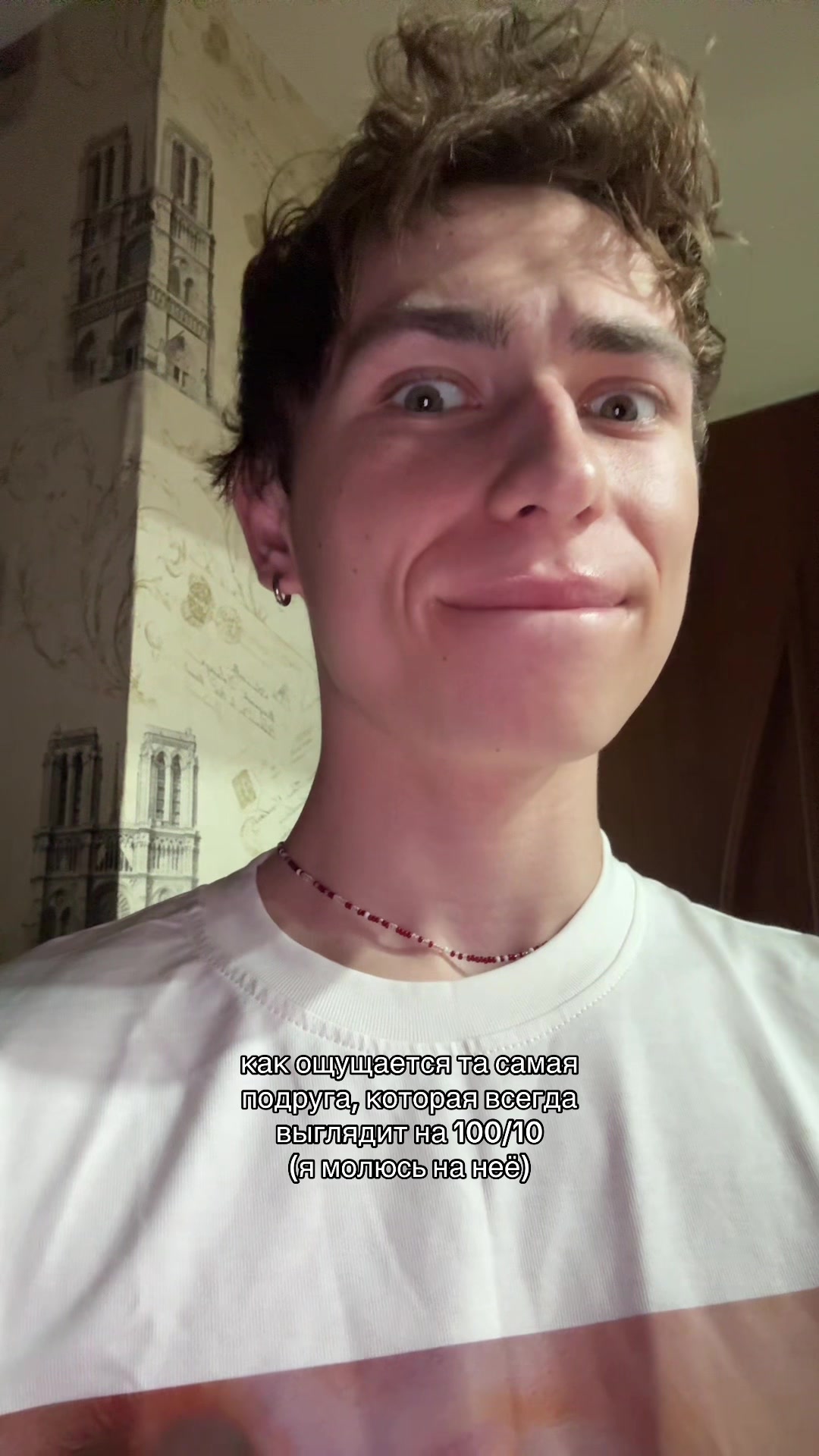 @тгк егор из гор