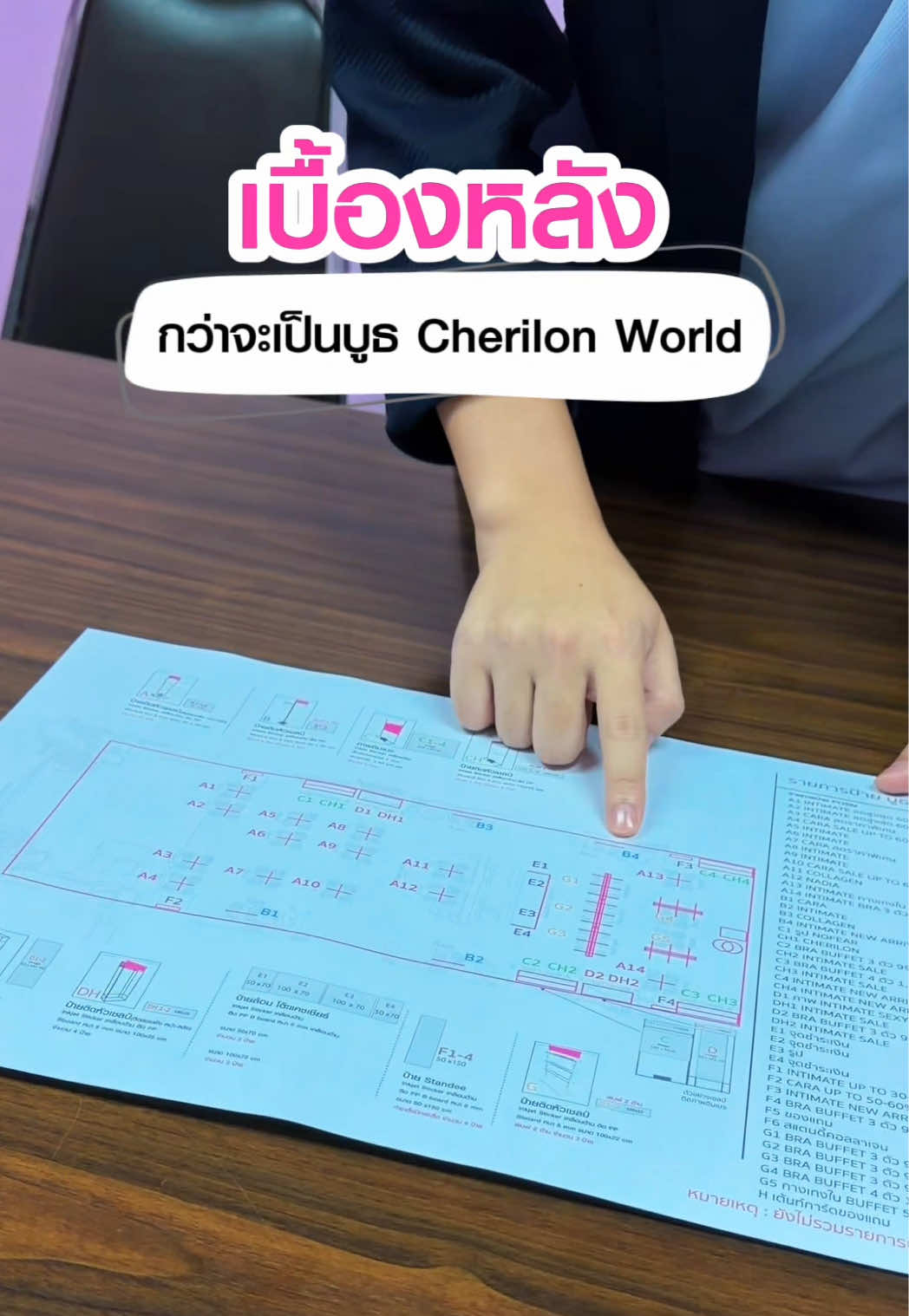 @Cherilon Official