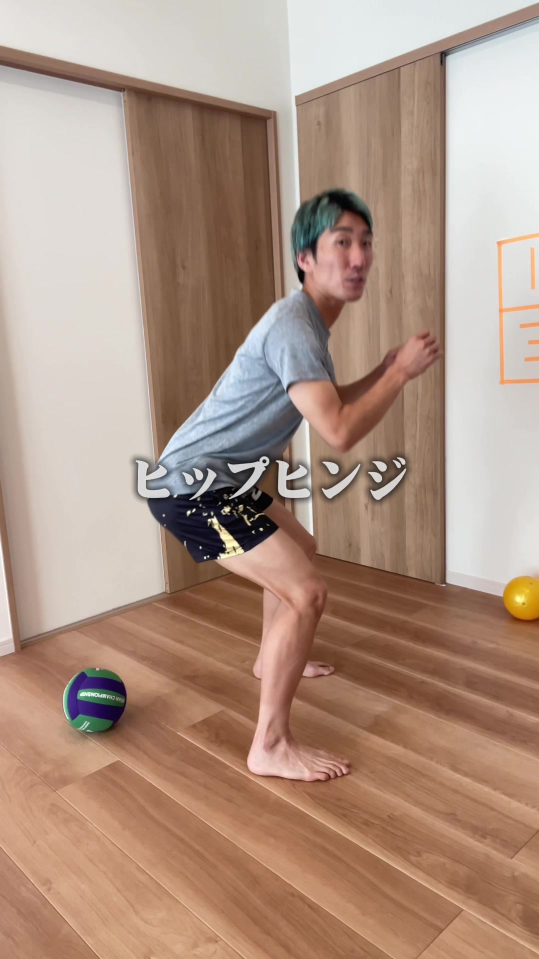 @元日本代表|忍者コーチ タッティン