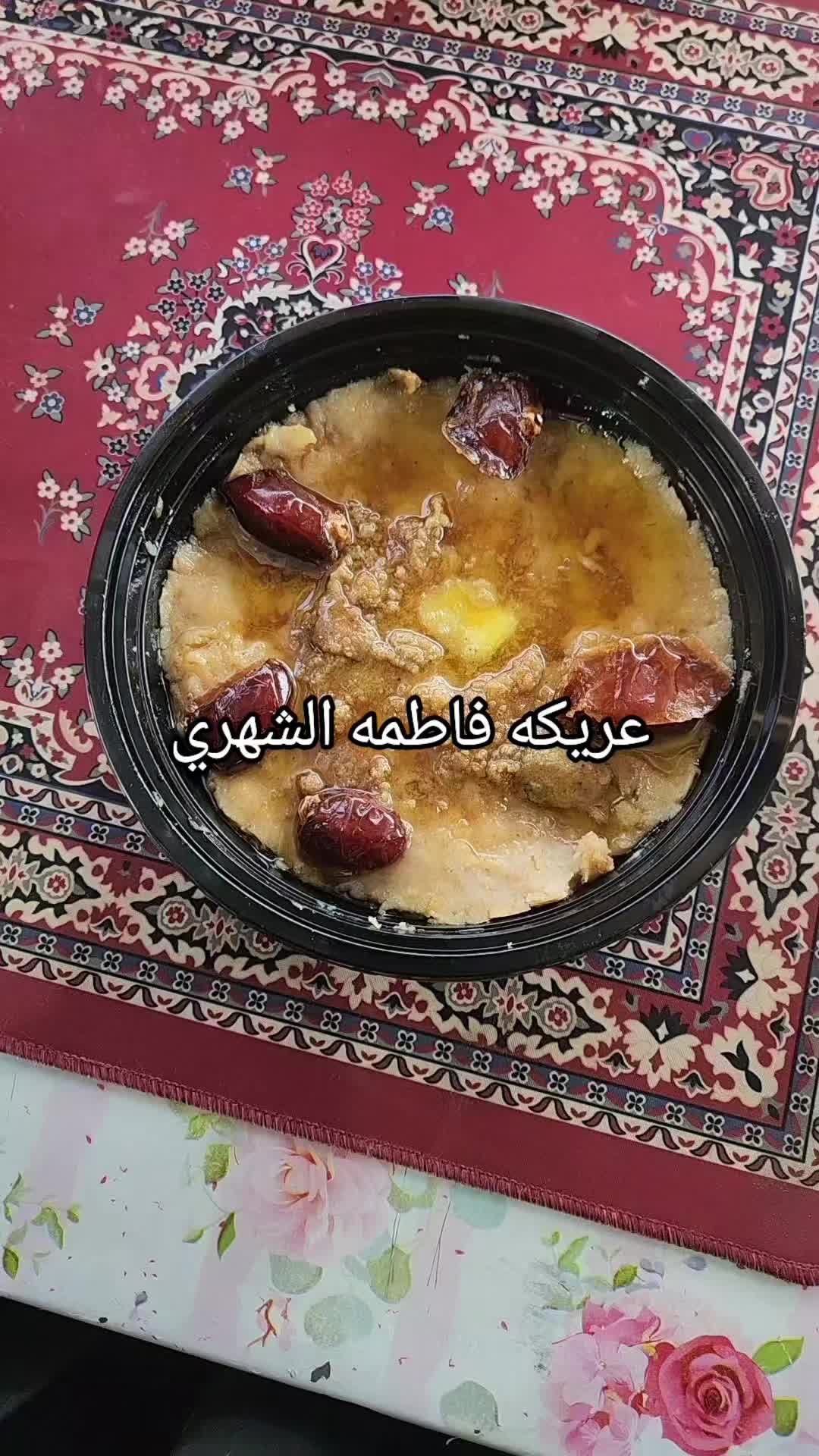 @فاطمه الشهري 🎠..
