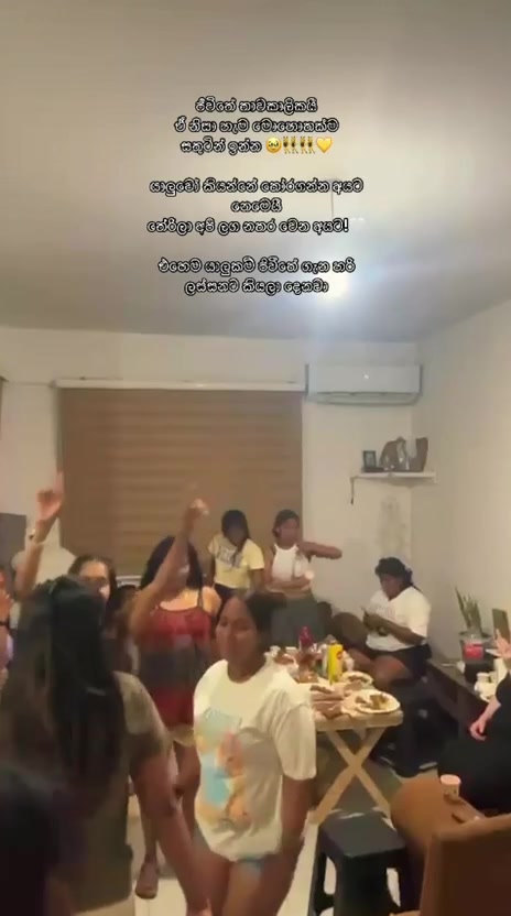 @Ruwani Silva බෝලේ