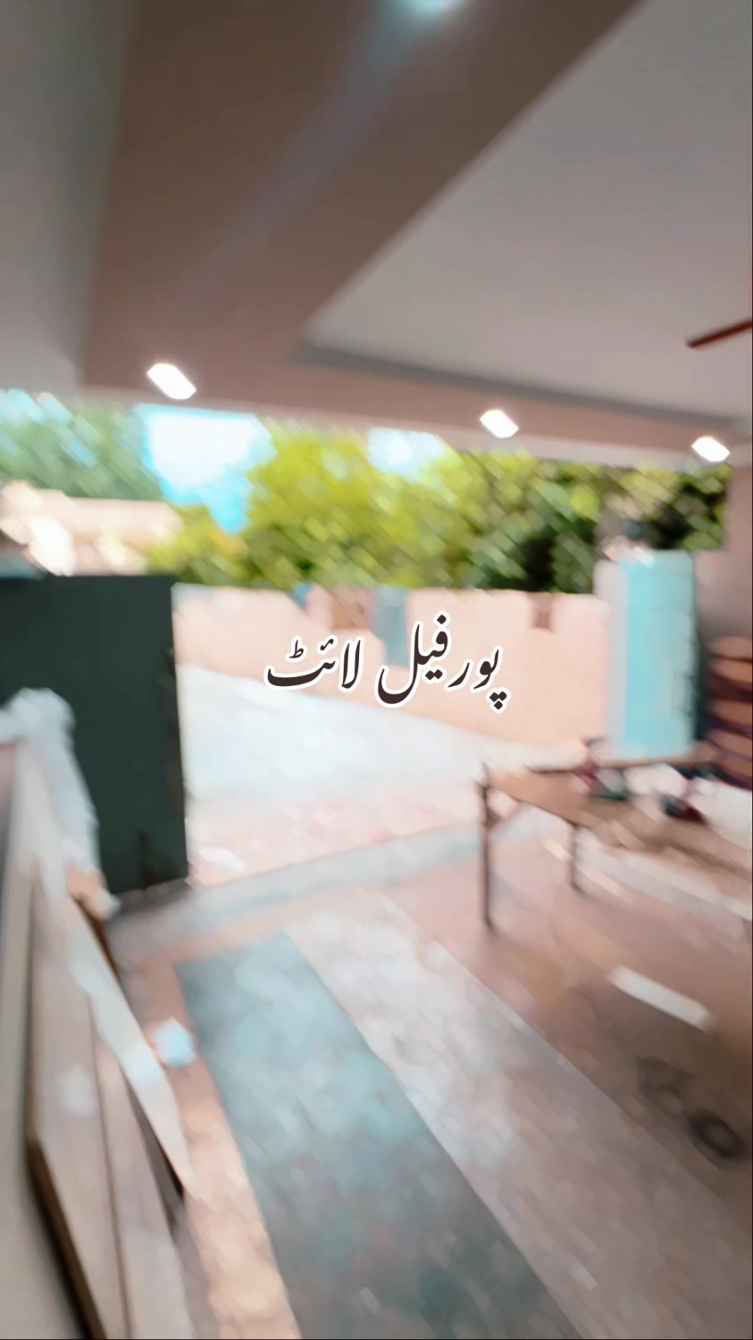 @i&B interior israr Saleem