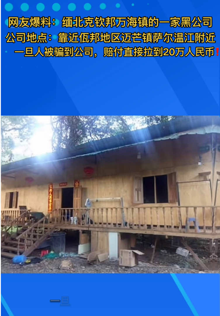 @东南亚华人大事件-小嘉