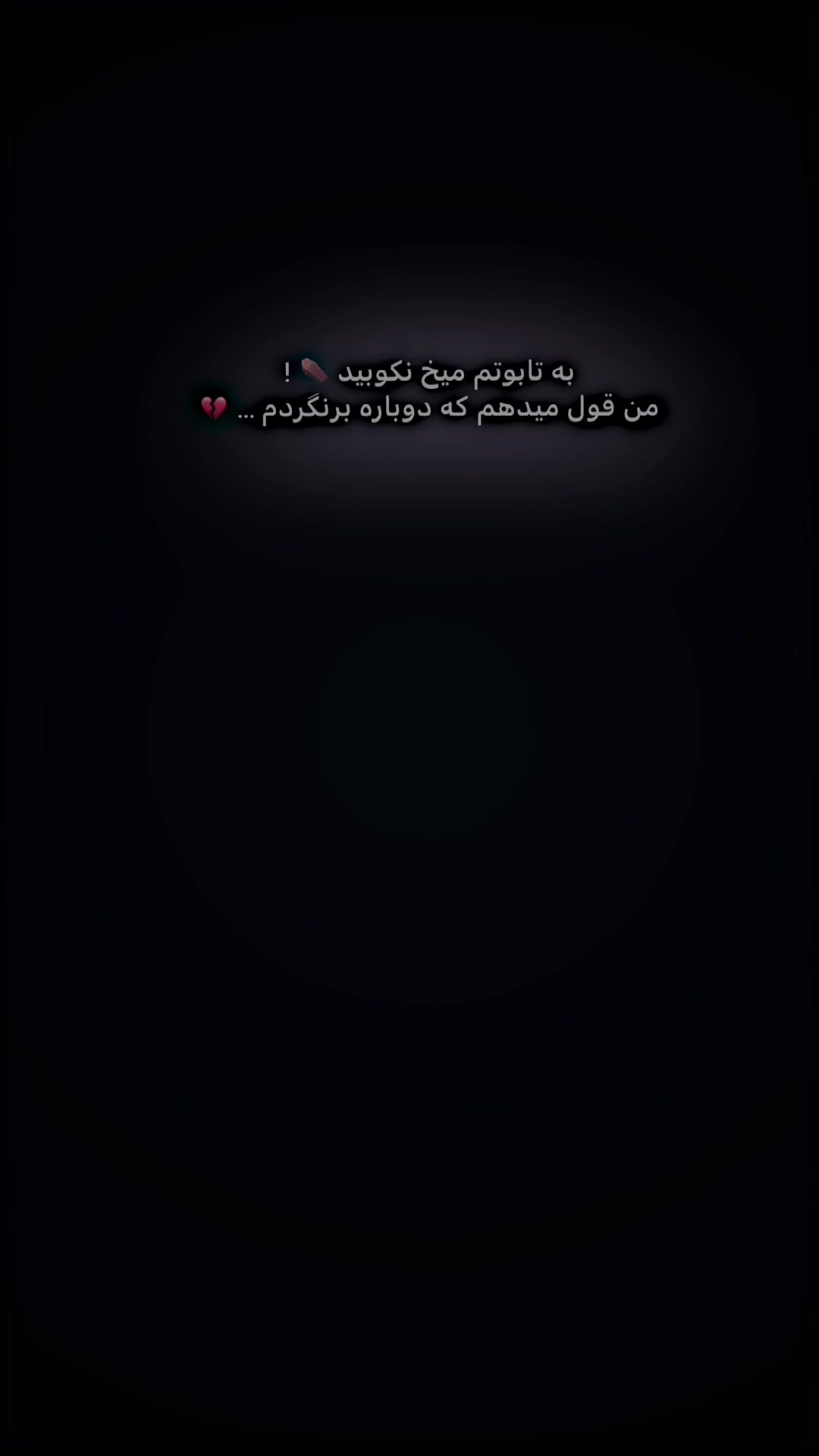 @𓆩°•.سٰمنْگاْنے٘.•°𓆪 🇦🇫🫀