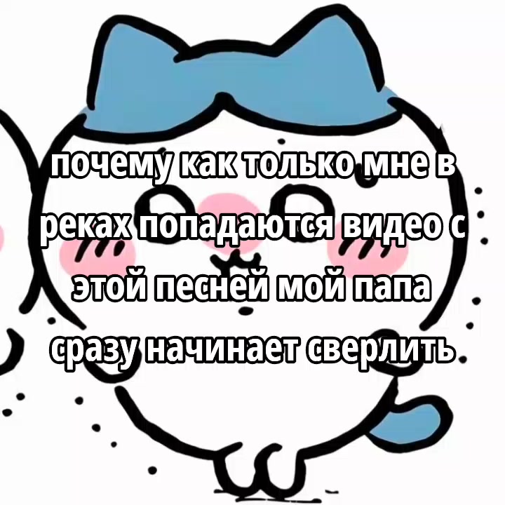 @Мия мичайник