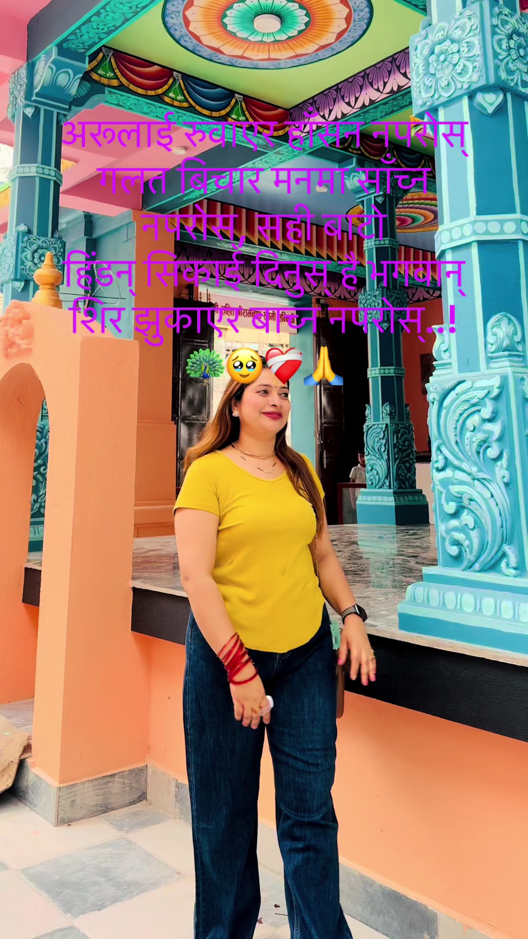 @Radhakrishna🙏