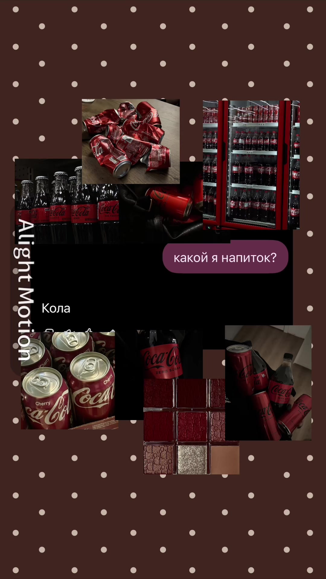 @лини