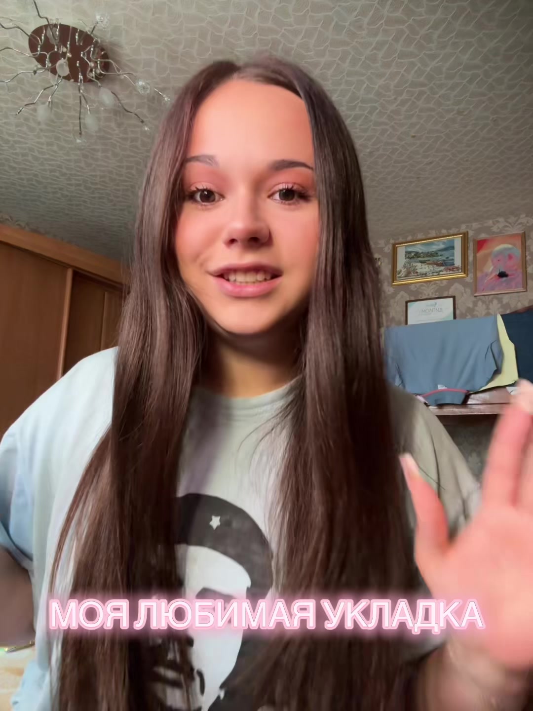 @Люблю тебя!