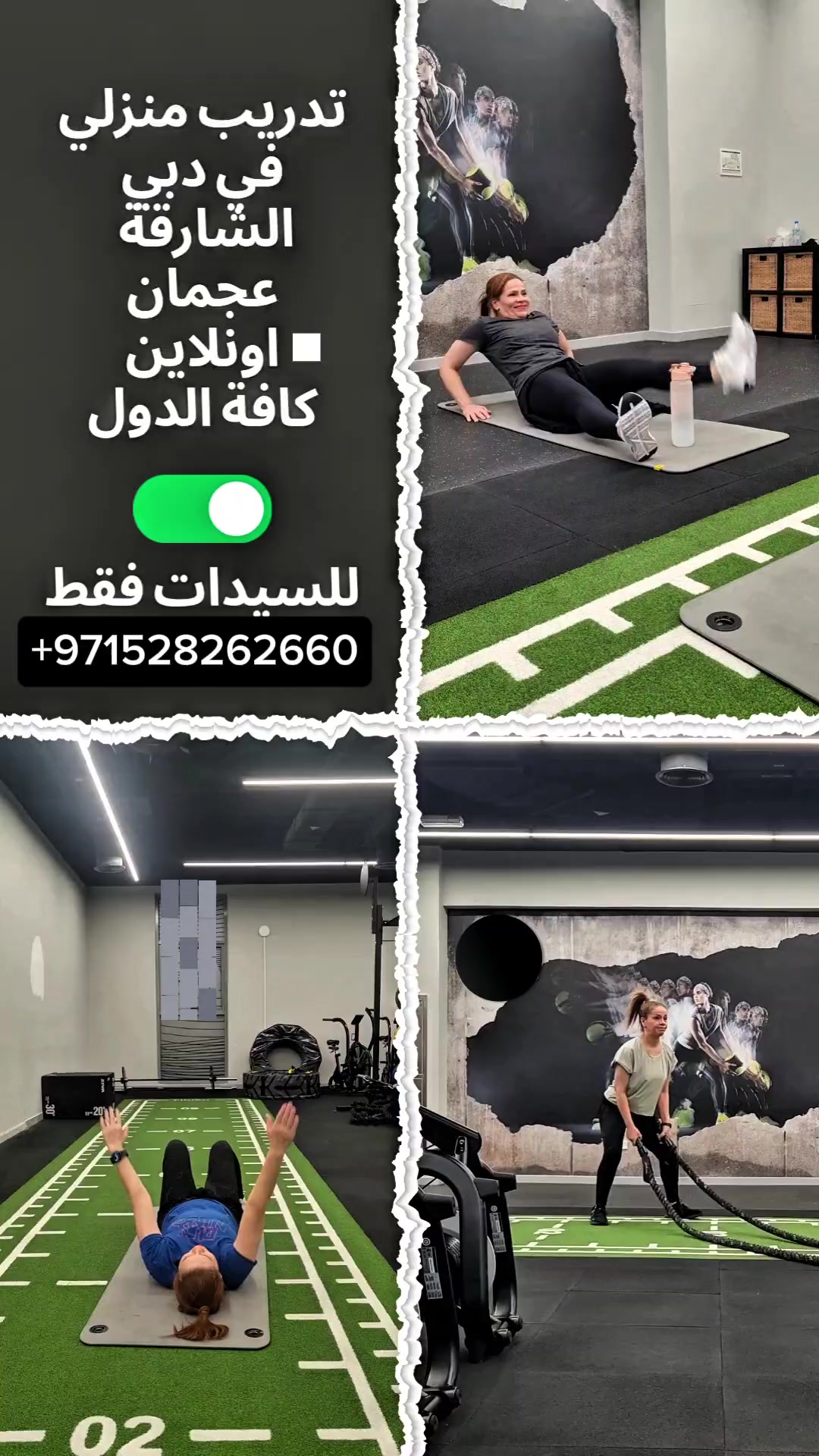 @coach_hanadi_atwwa