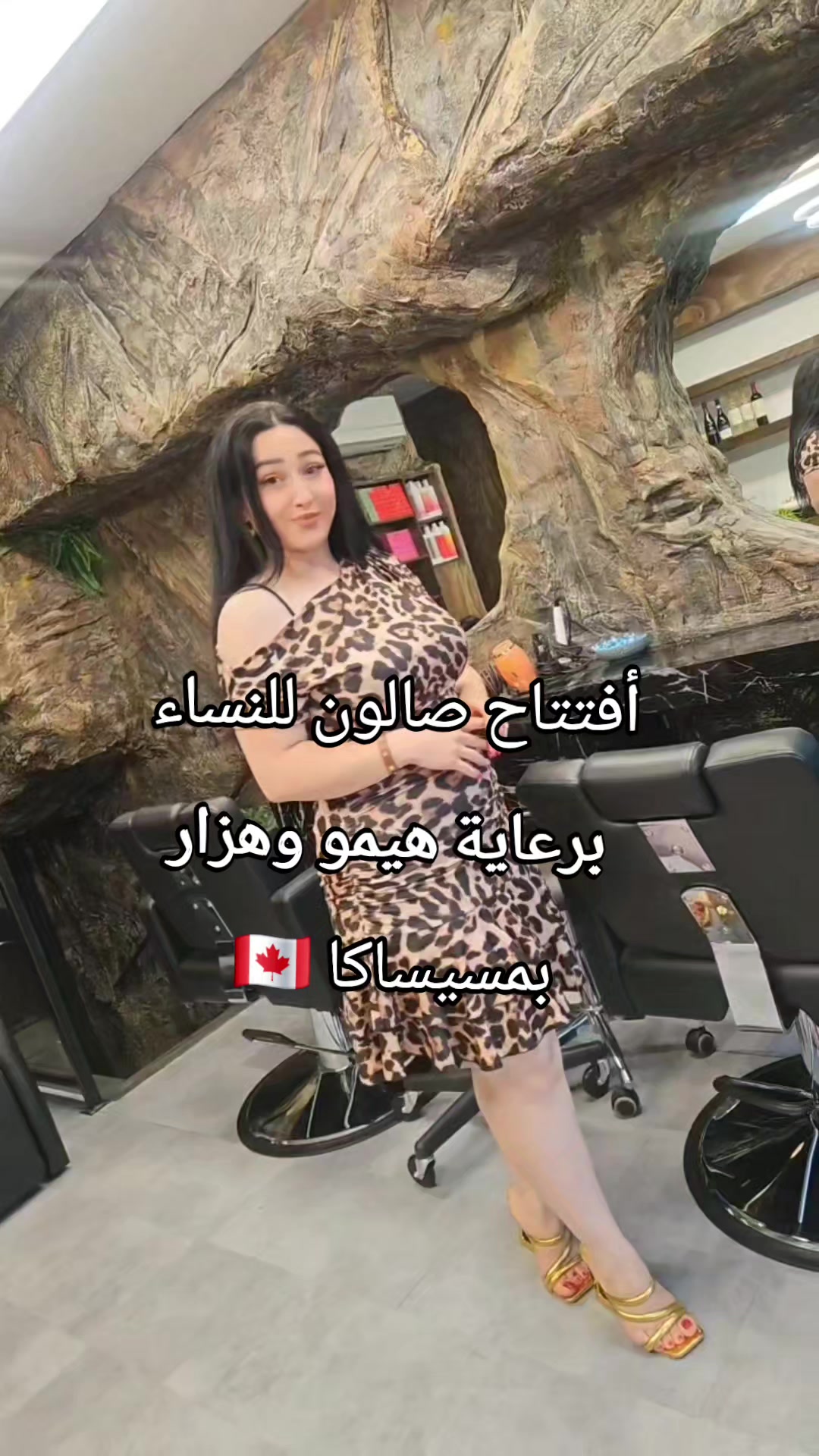@wasoon