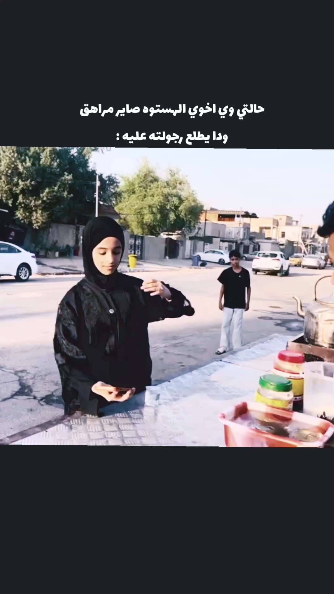 @الما كعد حظها