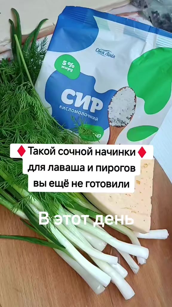 @Ольга_АДЖИКА