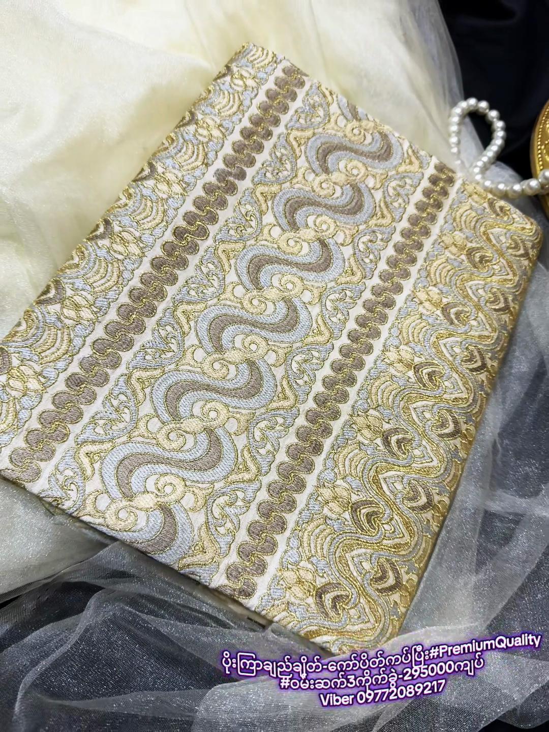 @KathyPoe-ကေသီပိုး -Silk&Fabric
