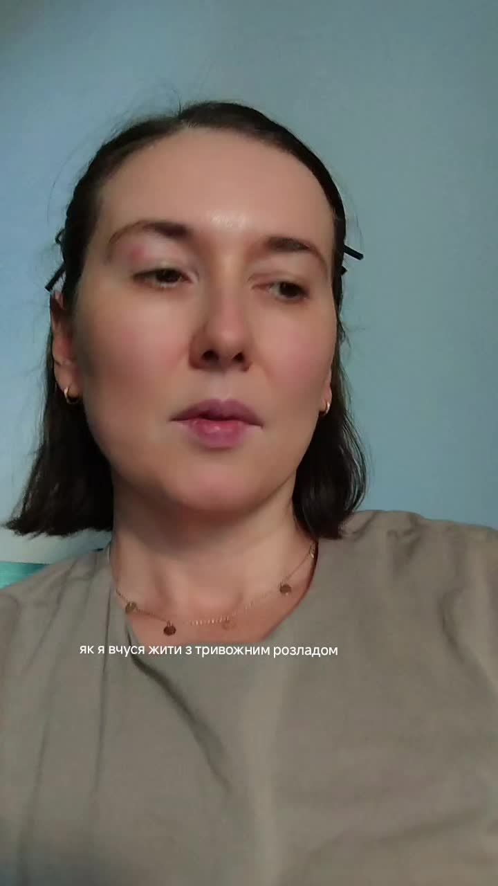 @ТРИВОЖНИЙ ПСИХОЛОГ