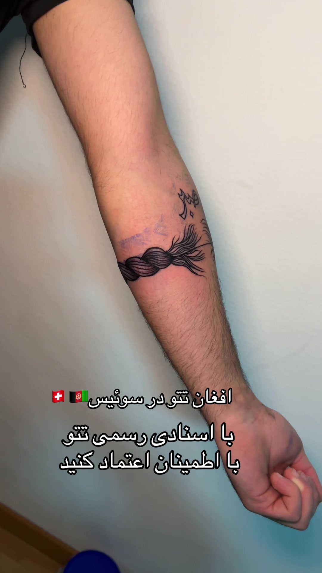 @tattooartshweiz
