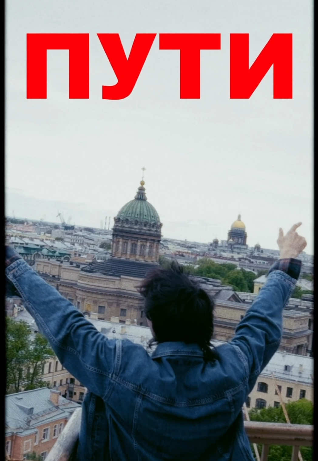 @Никита Киоссе