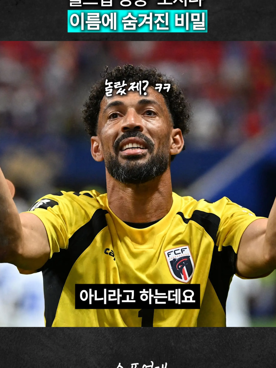 @스포영재