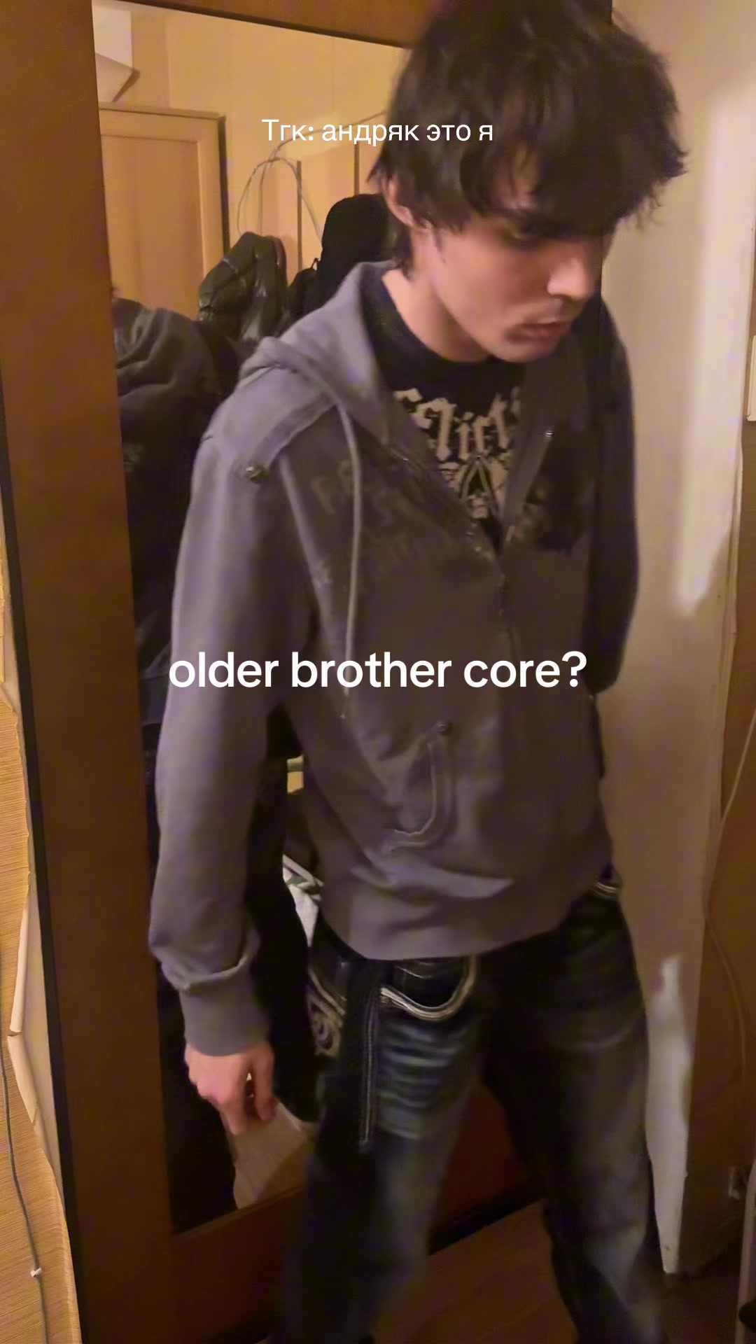 @андряк это я