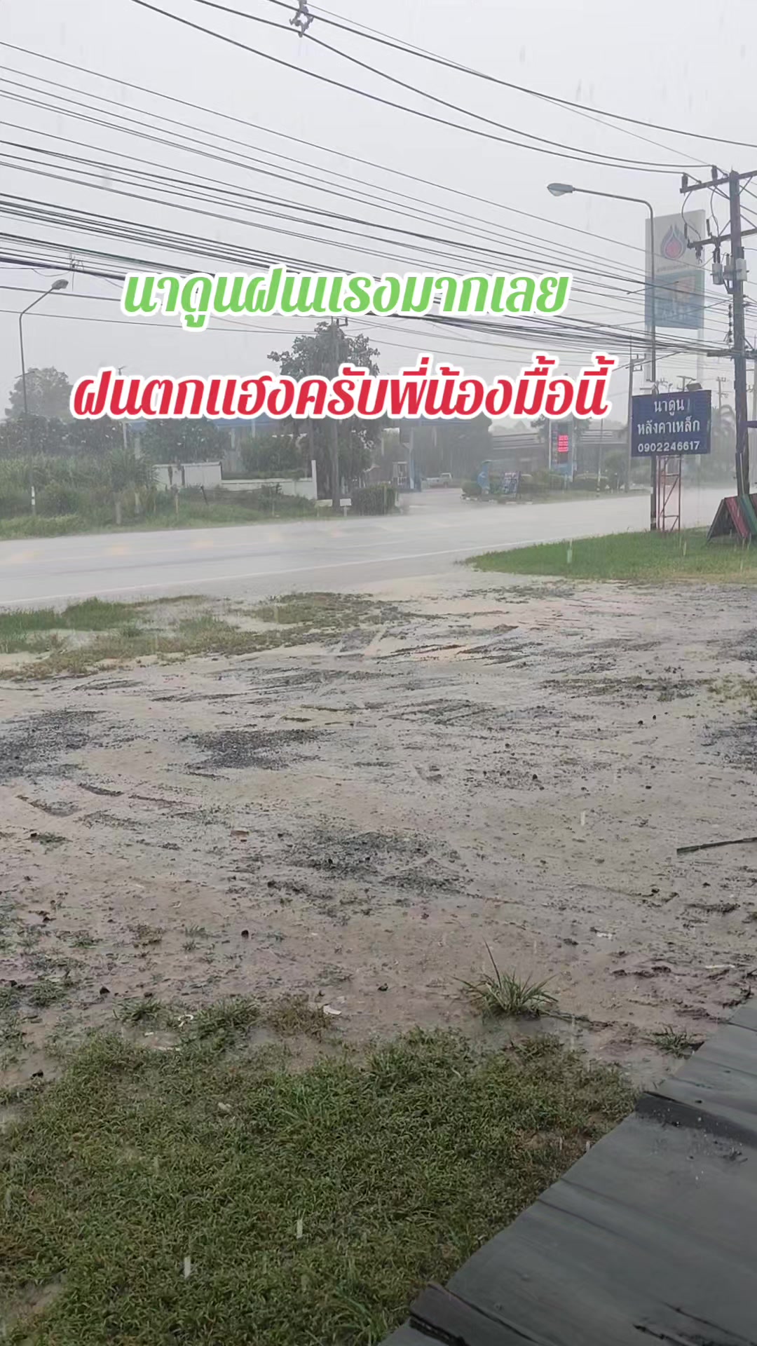 @วัยรุ่นหลังคาเหล็ก👨👩👧👧