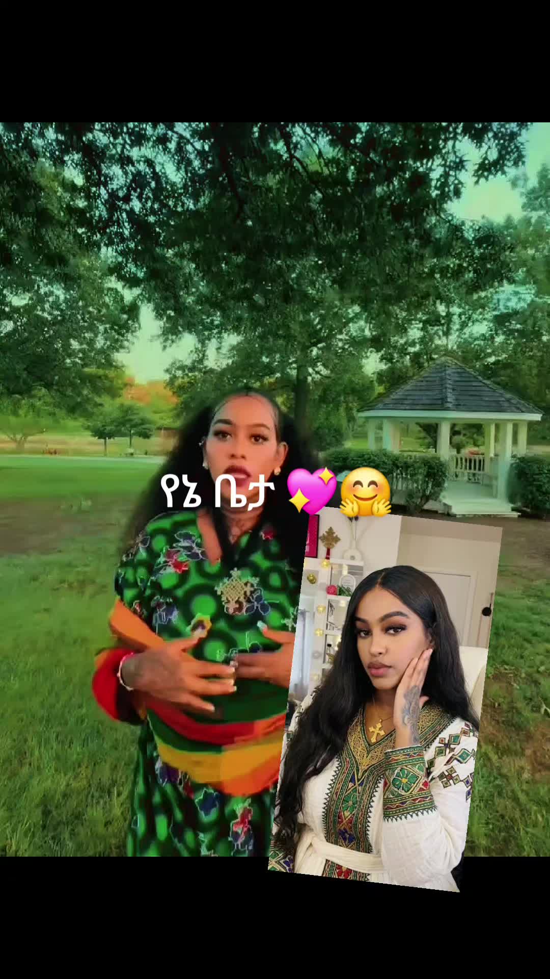 @💙ቤታ ከሌለች ባዶ⚡️🐏