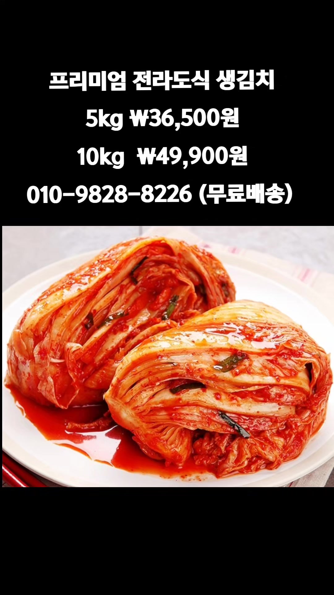 @똑손