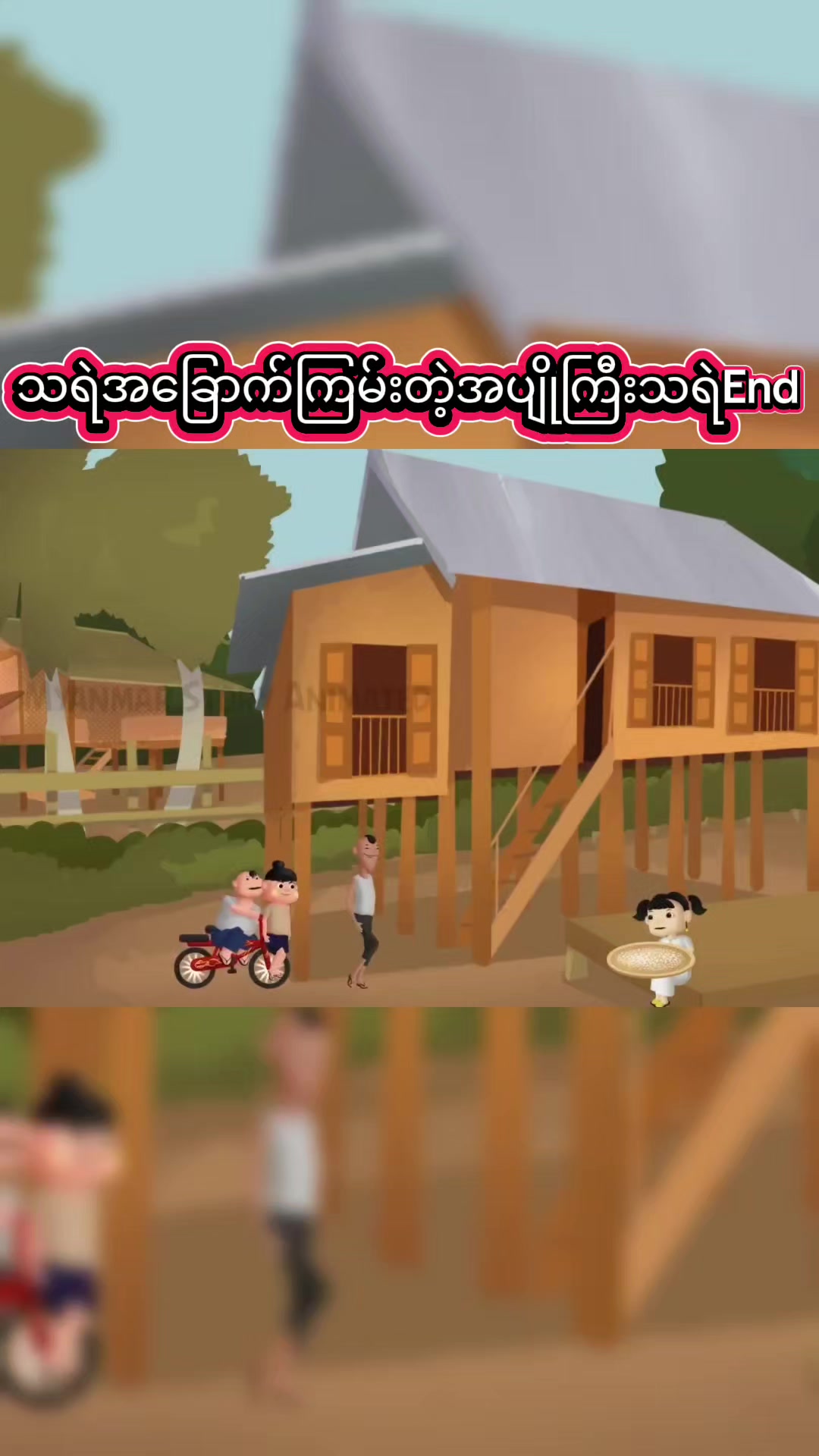 @MM Story Animated-MMSA✅