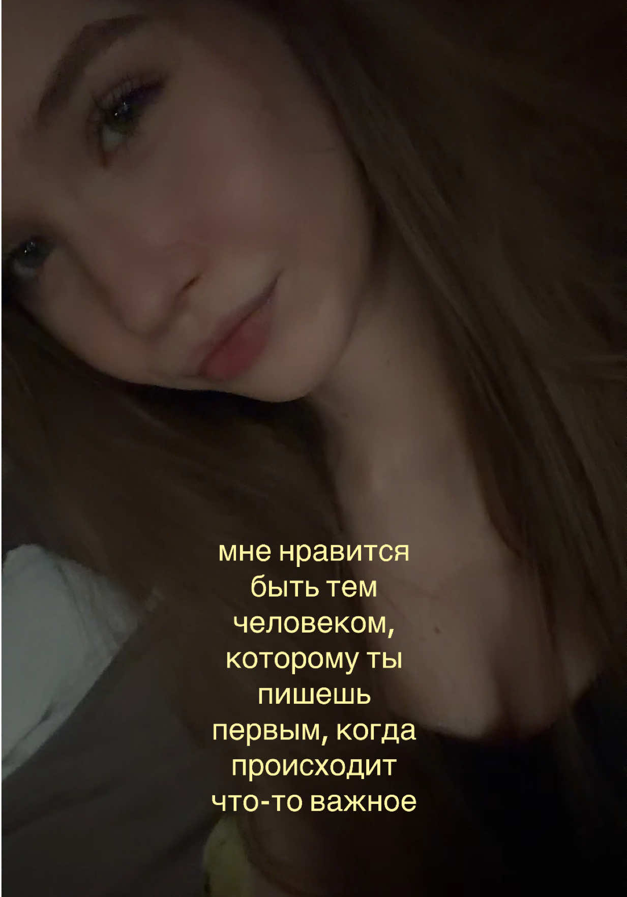 @юляшая