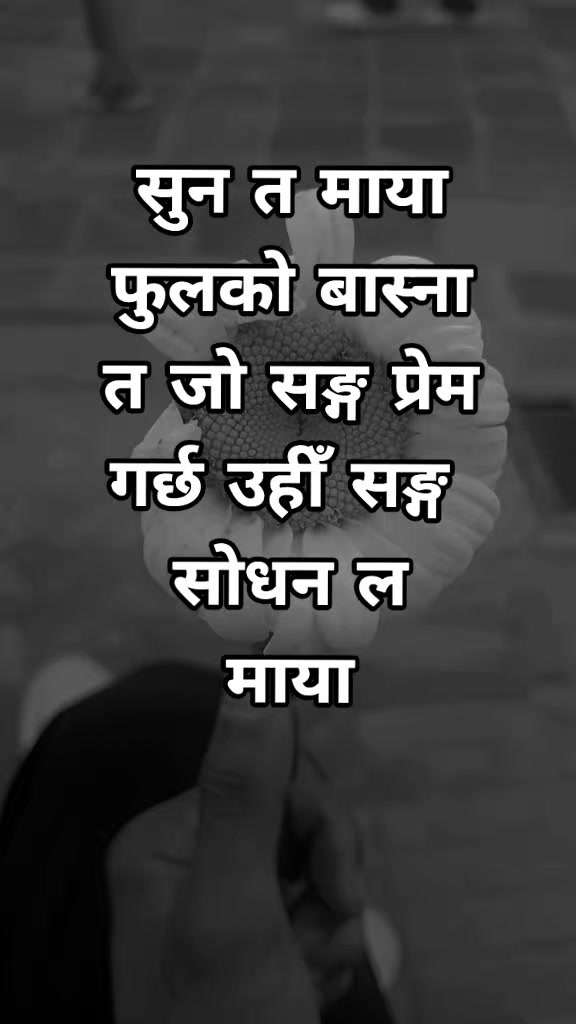 @prabhas thami