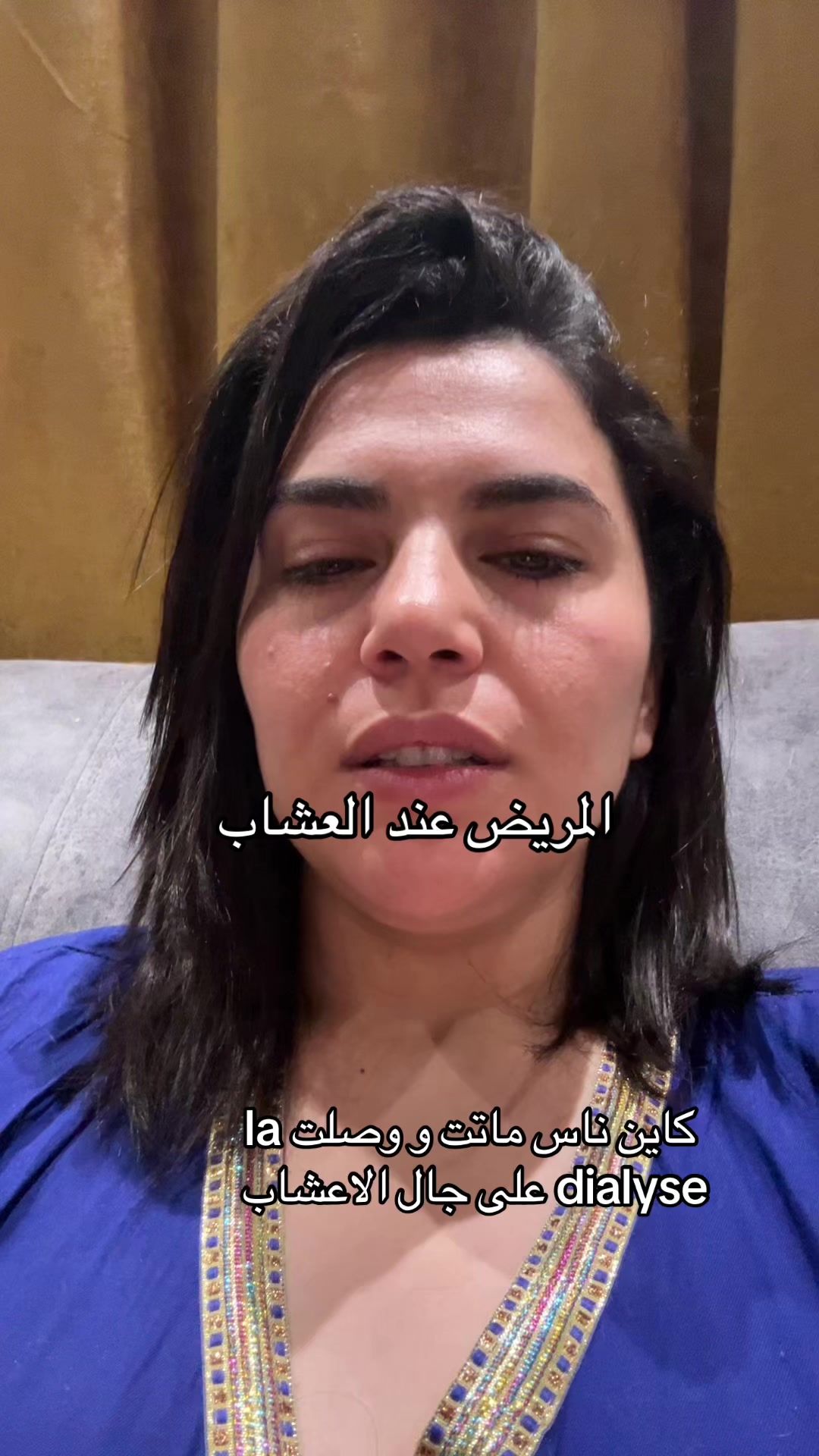 @دكتورة السعآدة ❤️🩺