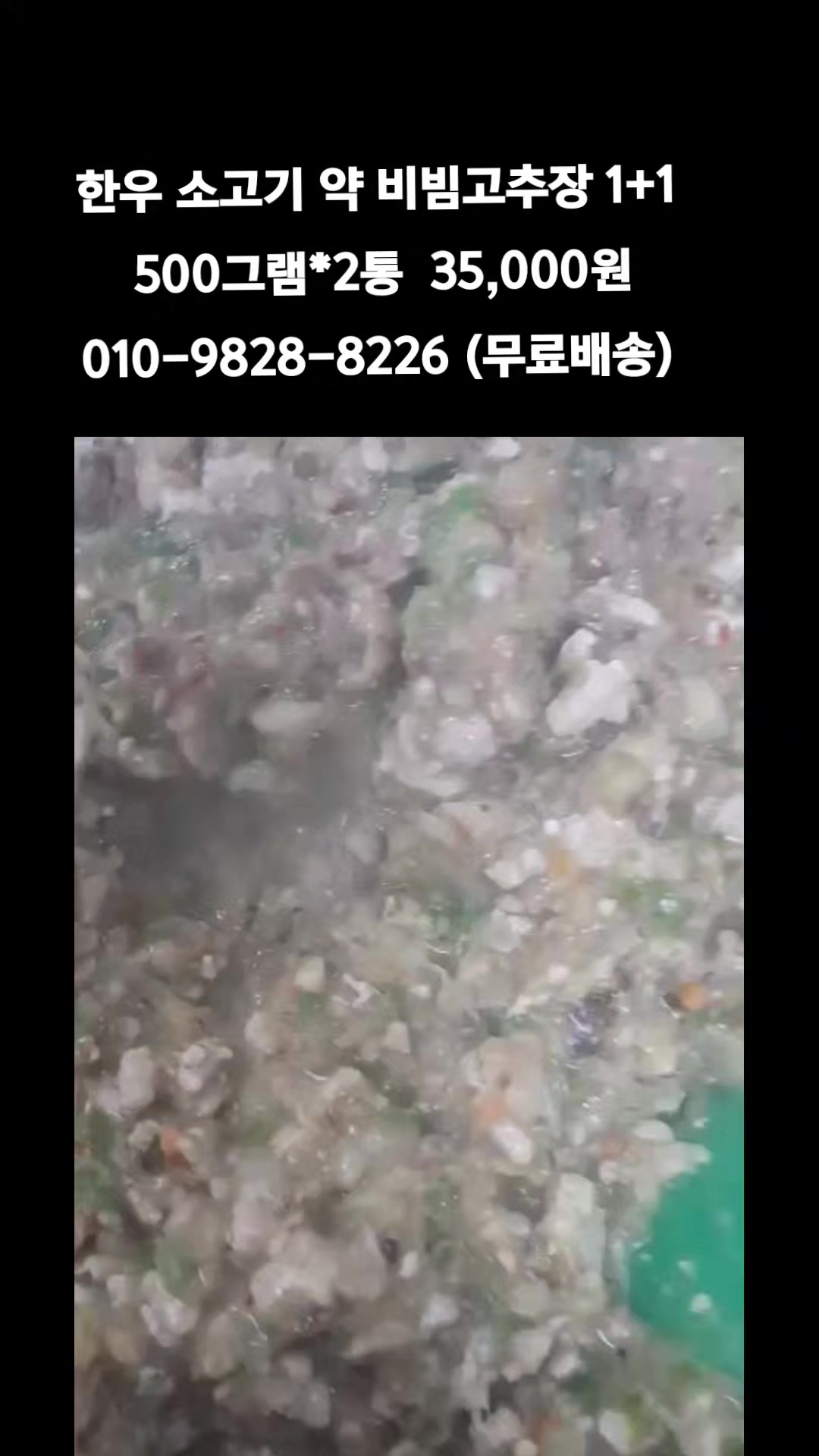 @똑손