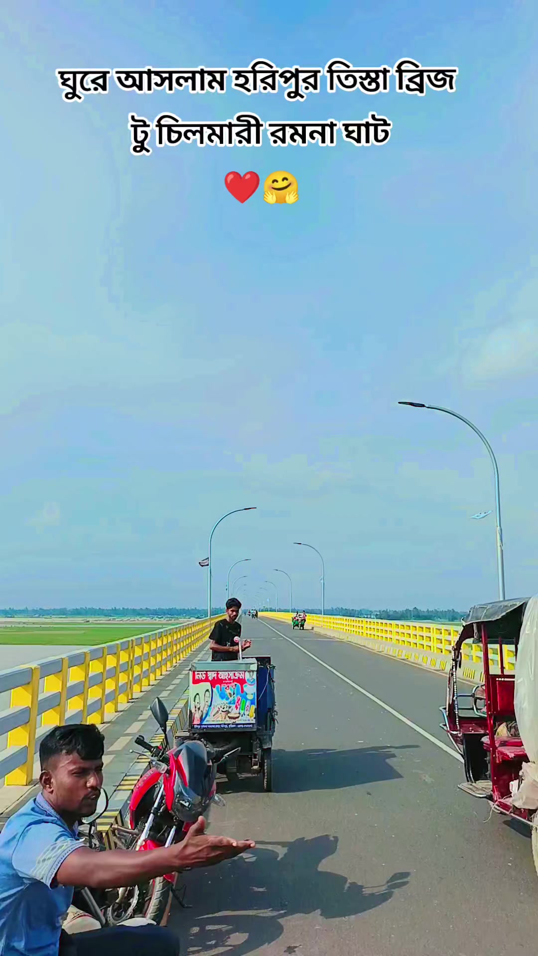 @গাঁইবাঁন্ধাঁরঁ ছেঁলেঁ আঁমি