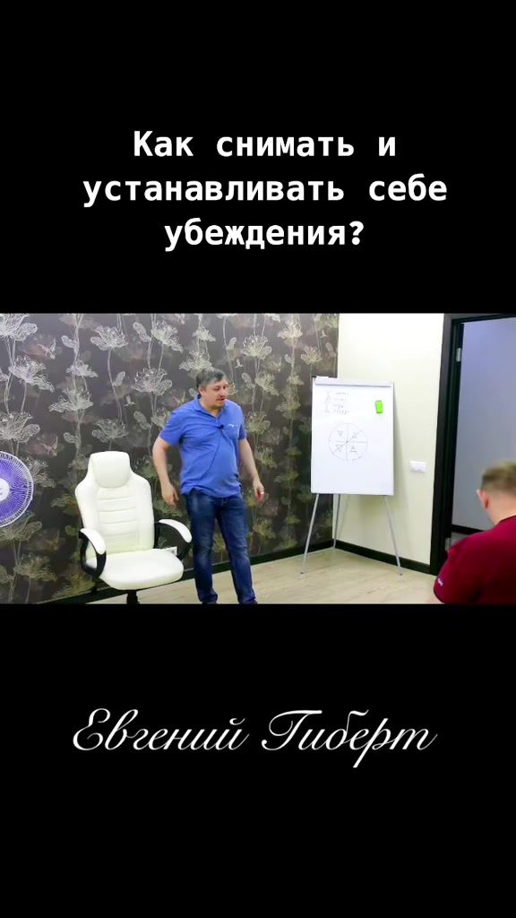 @Evgenii Gibert