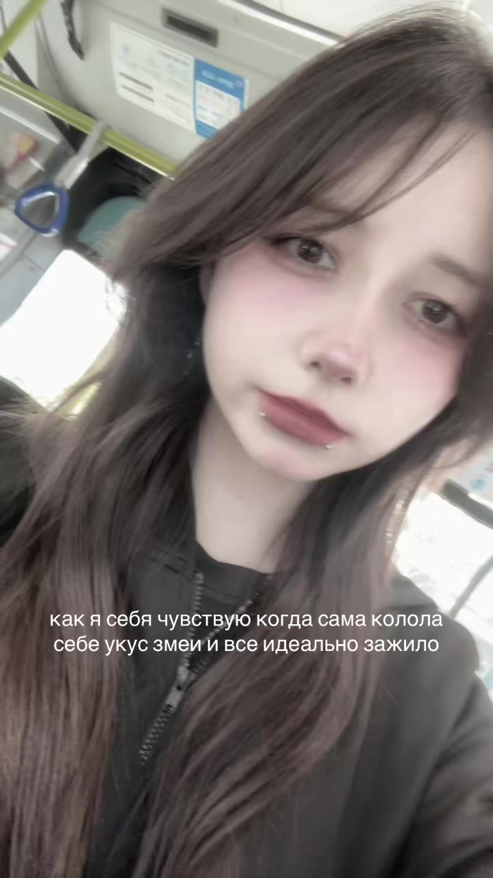 @мила киска