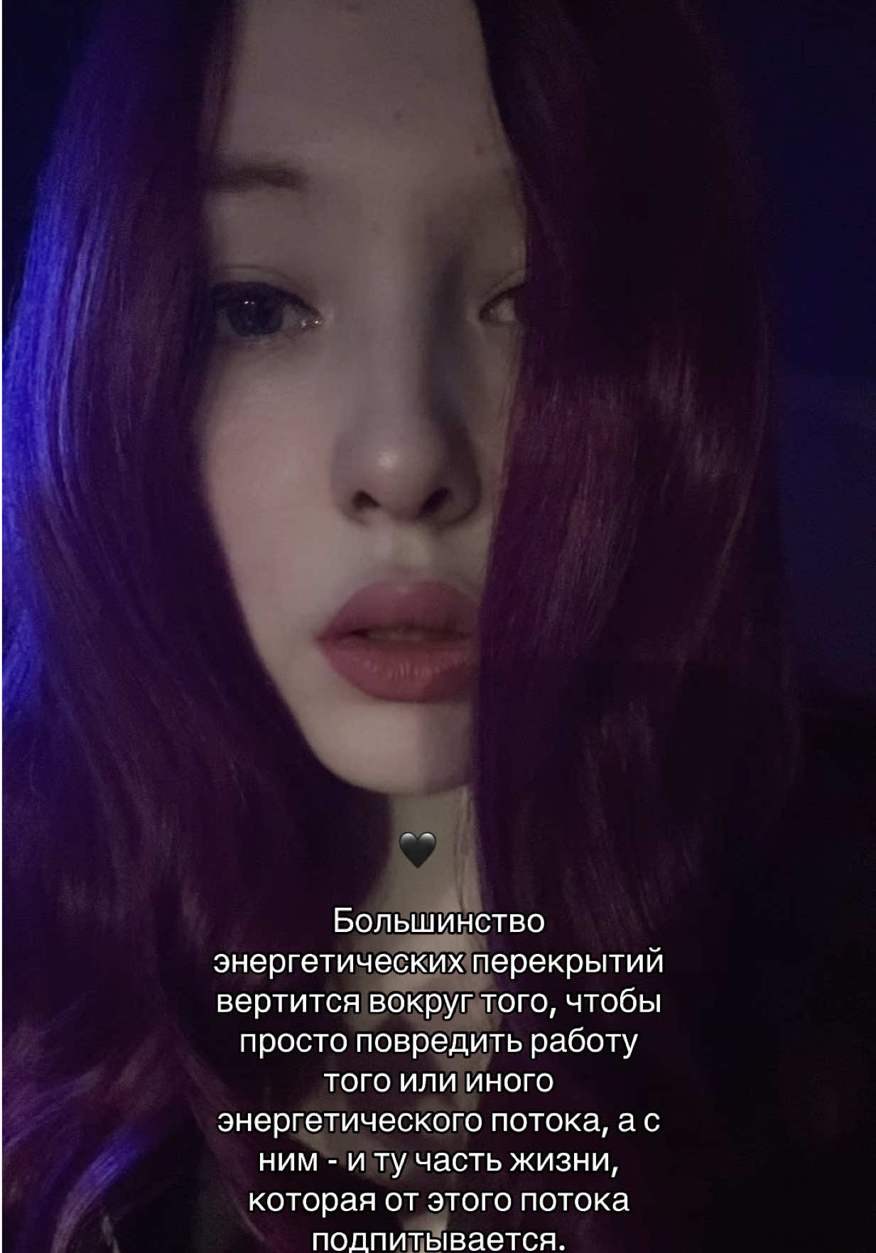 @🐉👁️ Гримуар Роуз 🩻🔮