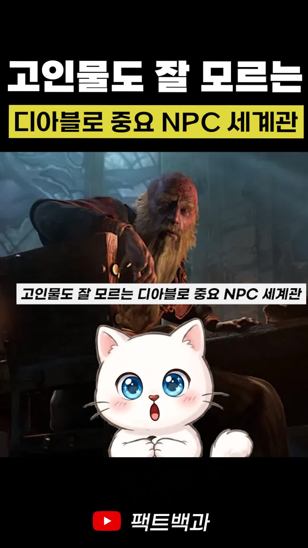 @인물백과