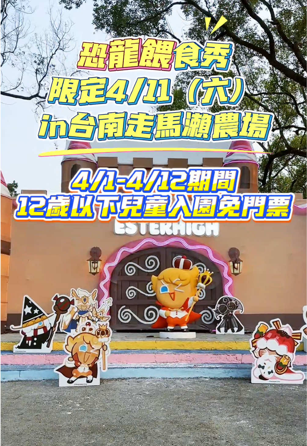 @하류오빠✨下流歐巴