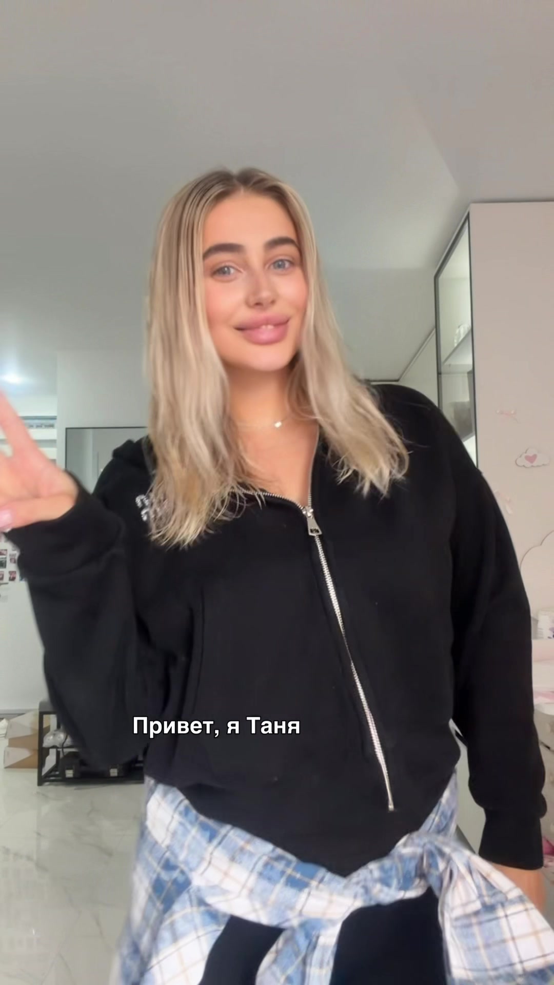 @Tanya