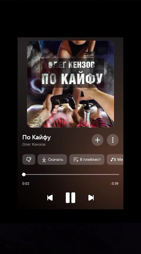 @Ток 90-х