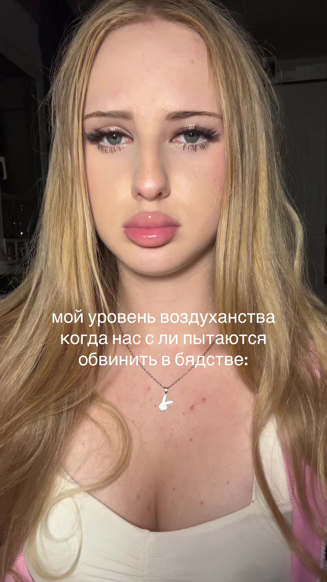@никсик