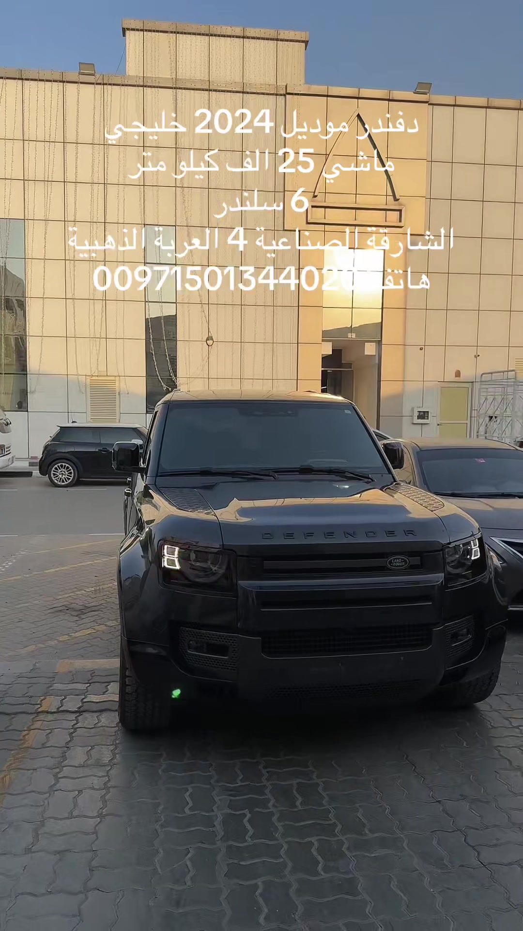 @العربة الذهبية للسيارات