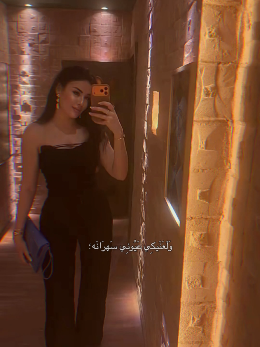 @myrna_noureldinfan