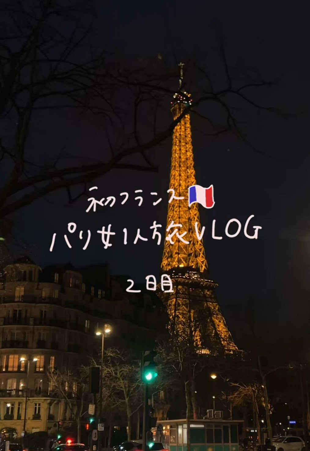 @エムエム 【YouTube】