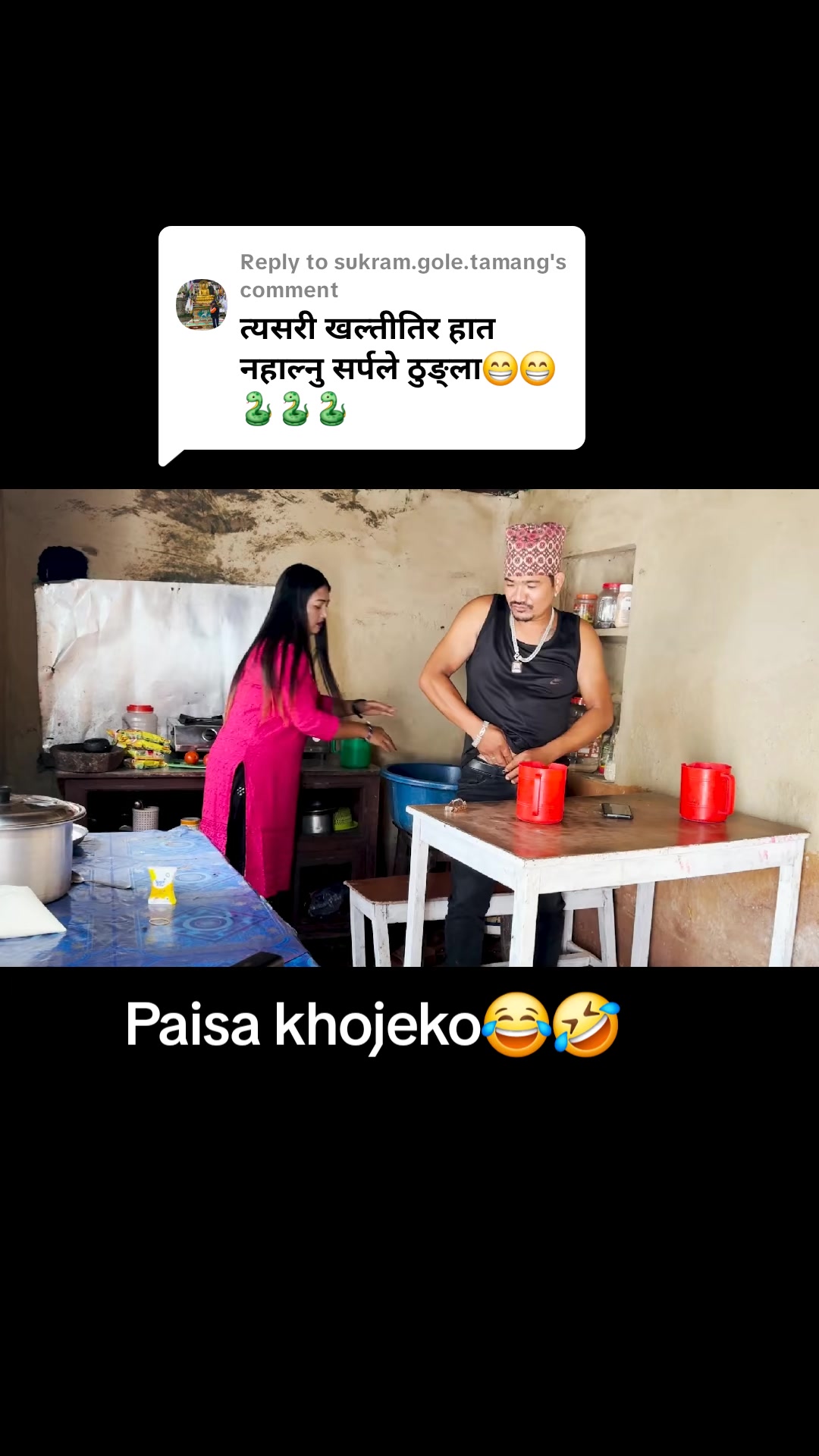 @श्री ३ जङ्गे👑