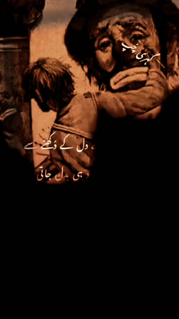 @[💔GEHRI💔CHUP🤫]