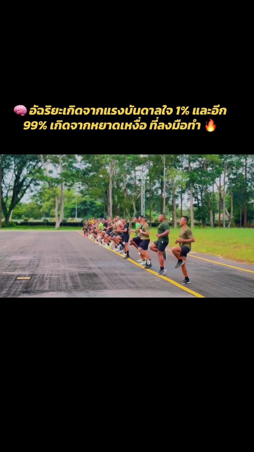 @ศูนย์ประชาสัมพันธ์ มทบ.44