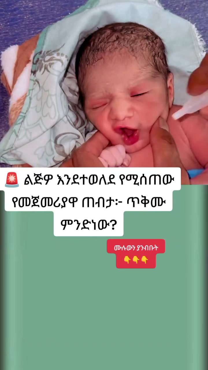 @ዶ/ር ትዕዛዙ(የማህፀን እና ፅንስ ሃኪም)