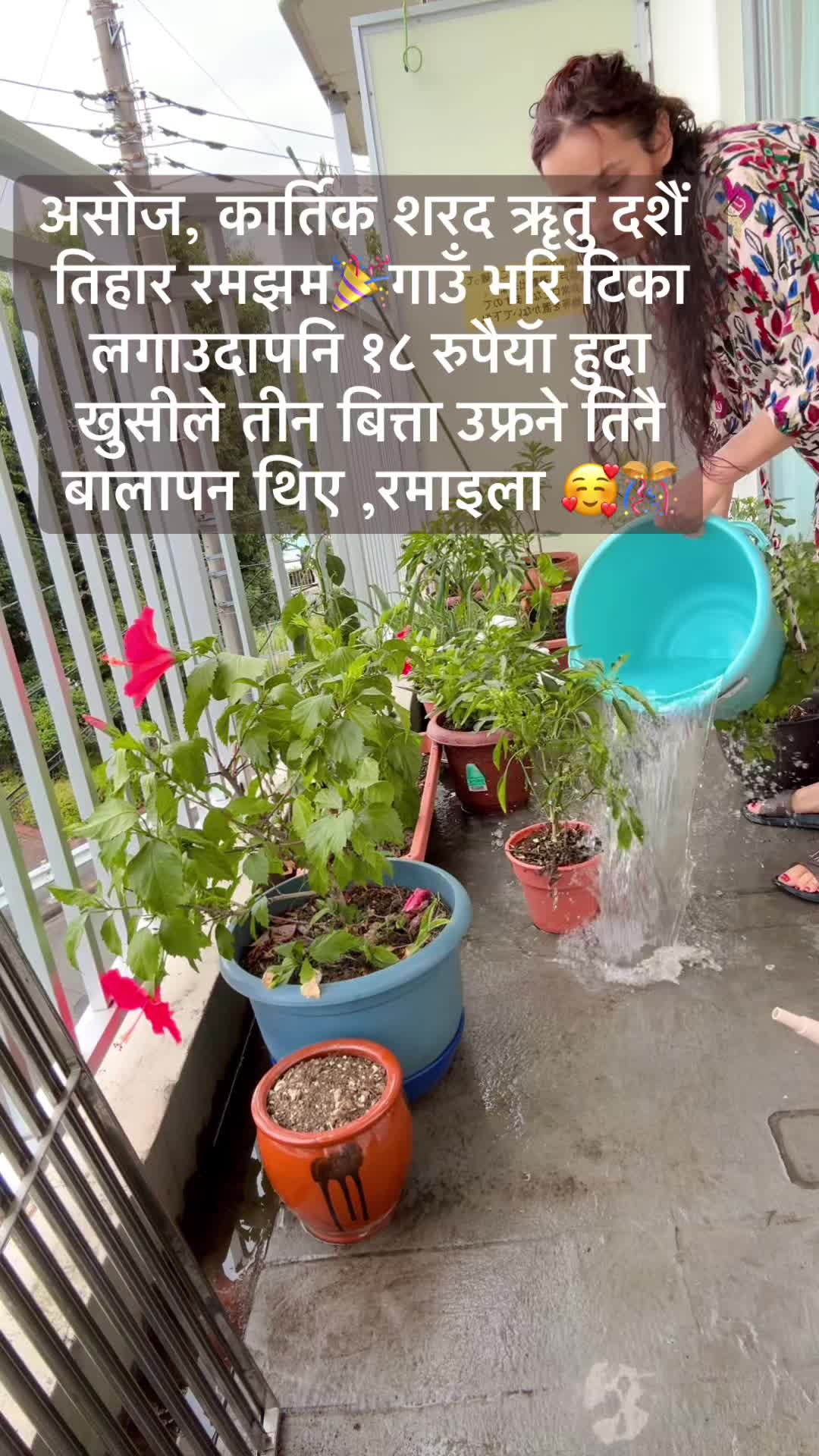 @Sita Aryal