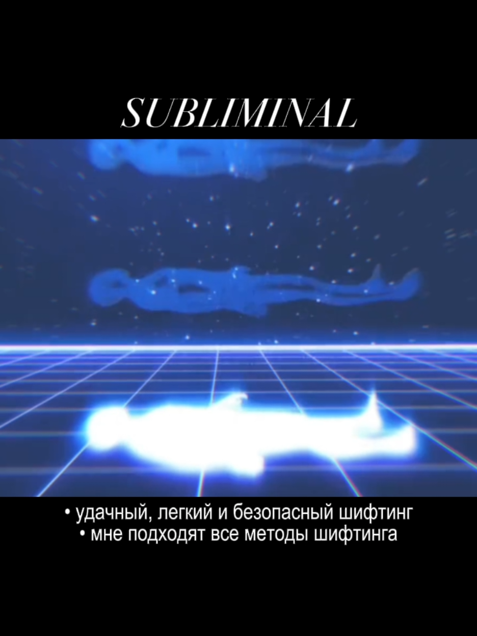 @тгк: Lady D's subliminals
